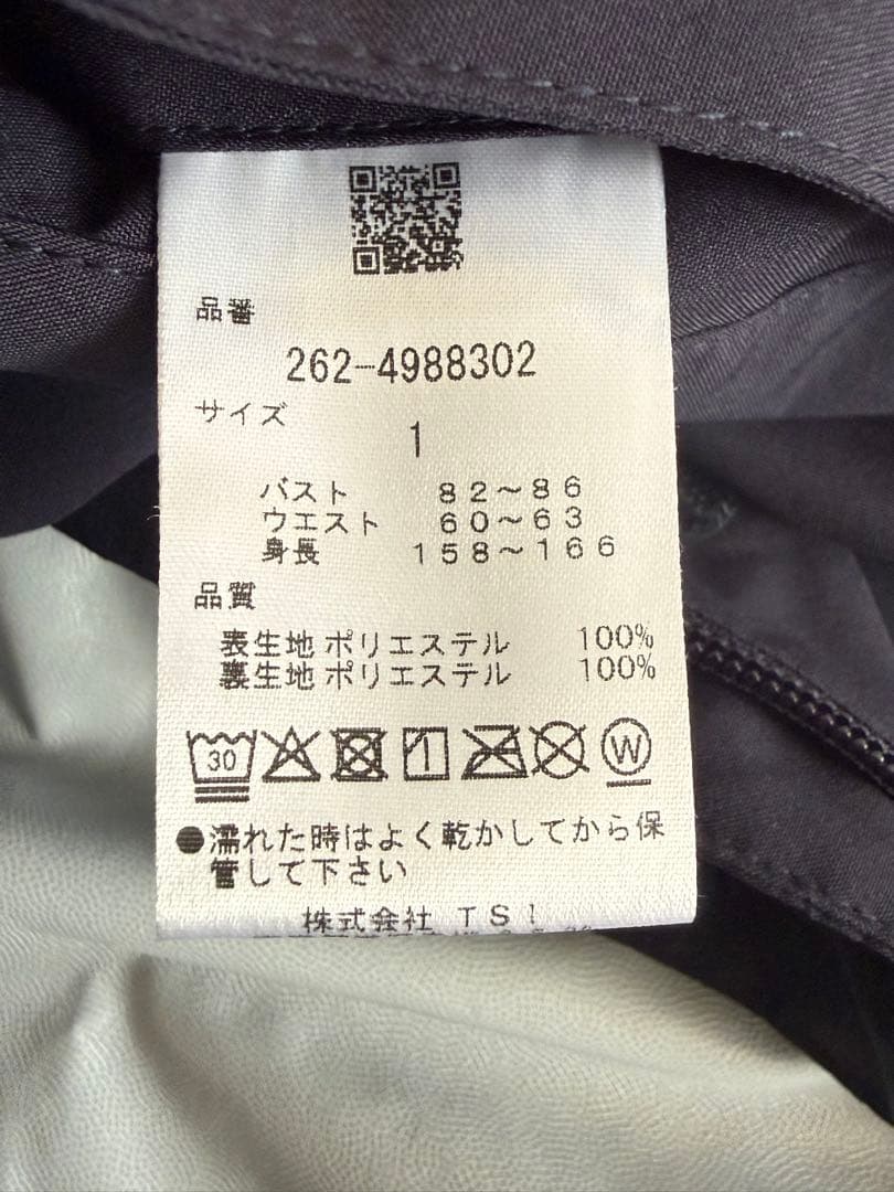 ジャックバニーレインウエア