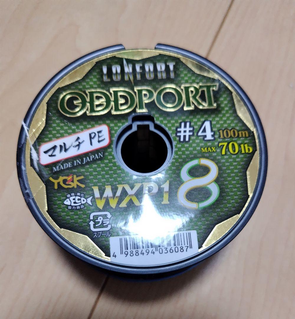 YGKよつあみ ODDPORT オッズポート 4号300m 新品
