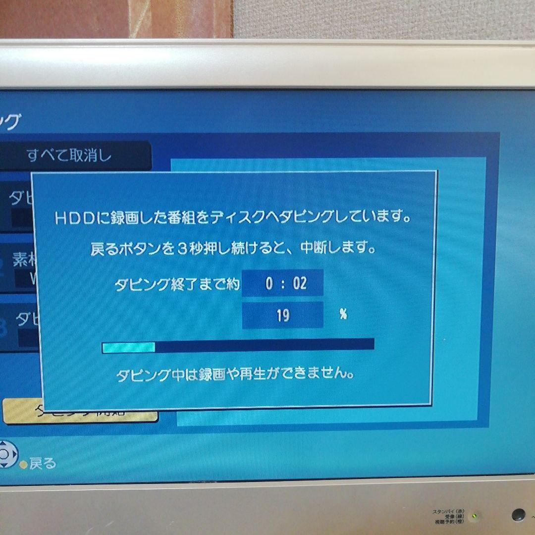 Panasonic VHS/HDD/DVDレコーダー【DMR-XW200V】