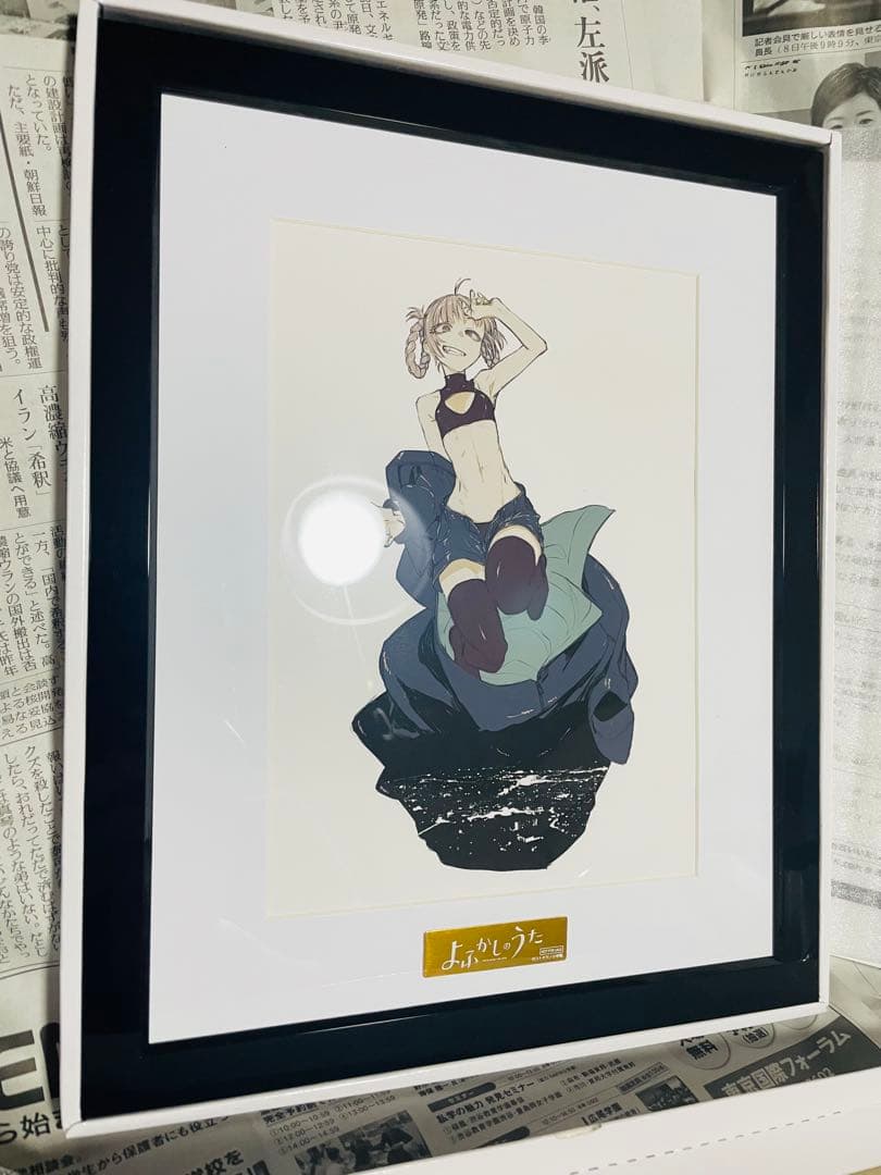 よふかしのうた 七草ナズナ フィギュア　豪華版【コトブキヤショップ限定品】