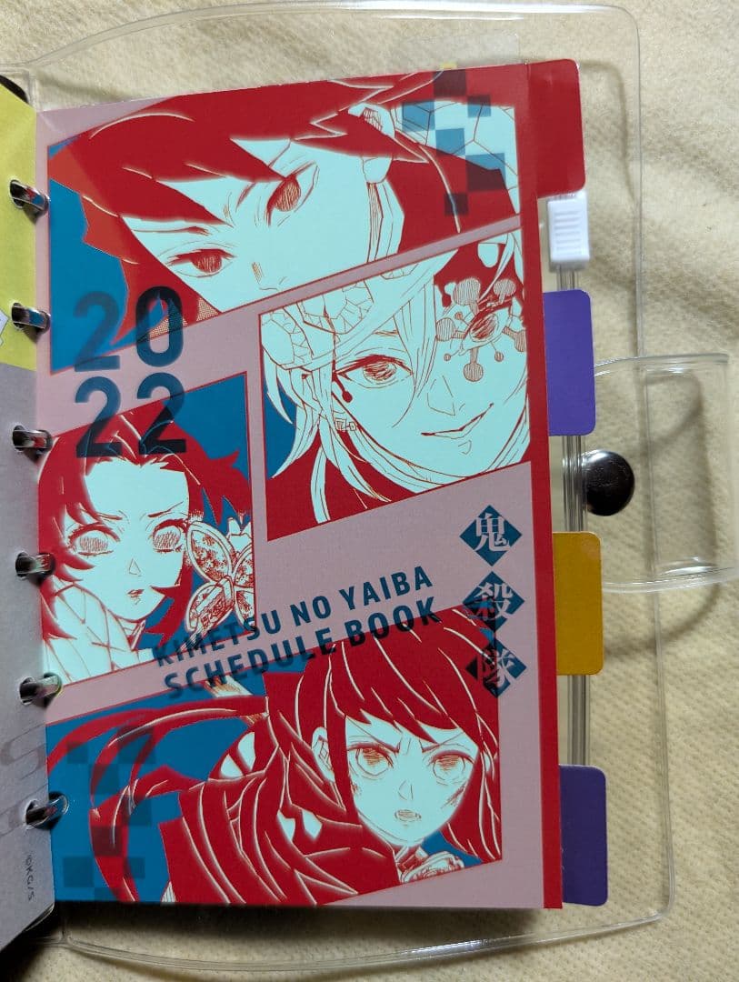 日*1様 鬼滅の刃★スケジュール帳★2022★システム手帳