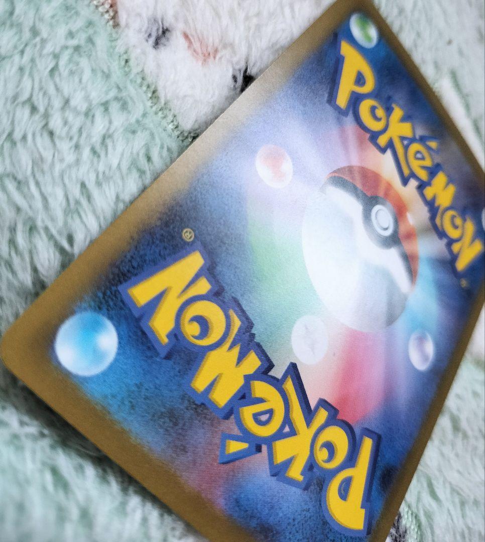 ポケモンカード メガリザードンX ex sar　インフェルノX