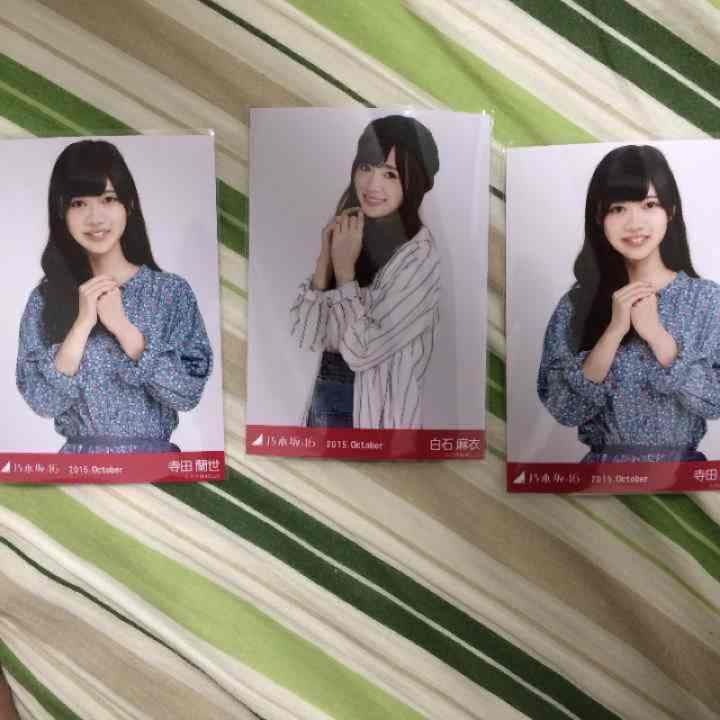 更新しました 乃木坂46 生写真