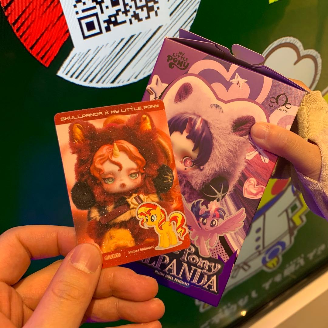 スカルパンダ　マイリトルポニー　Sunset Shimmerシークレット