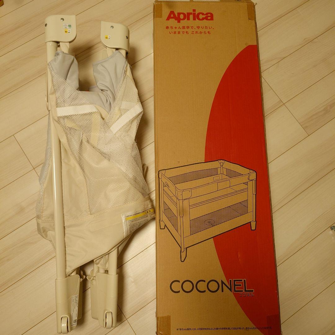【美品】アップリカココネルエアーAB[ベビーベッド 折り畳み 持ち運び]