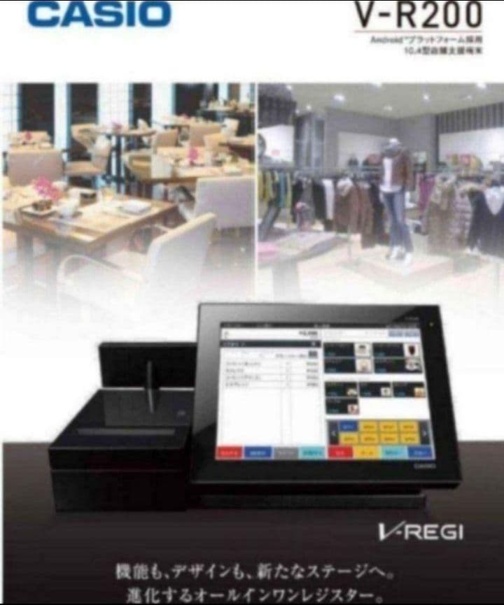 カシオレジスター　V-R200　タッチ操作設定無料Android　353505n