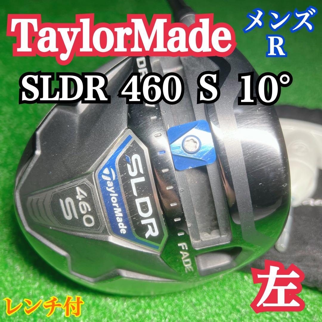 D187 TaylorMade SLDR 460S 左利き　メンズ
