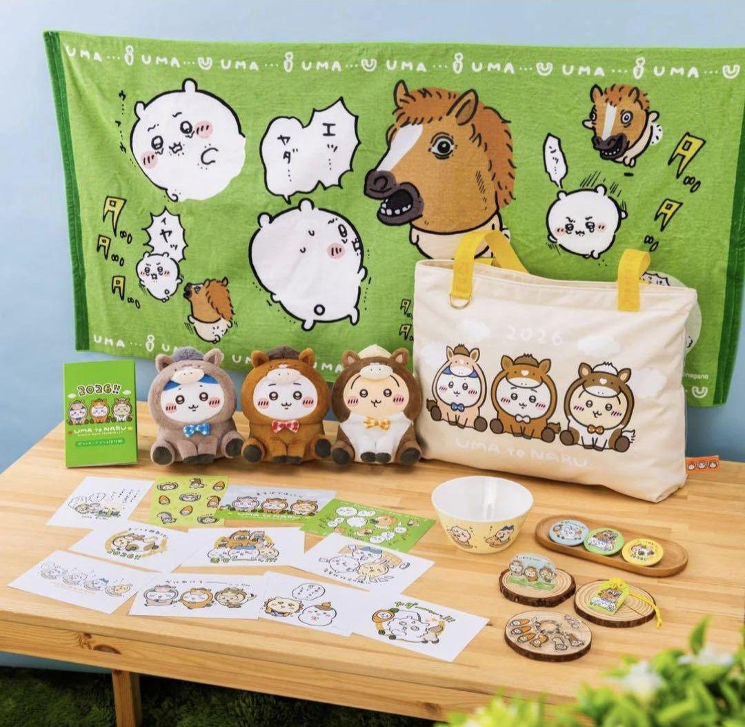 新品 未開封 抜き取りなし ちいかわ ハッピーバッグ2026（午年）