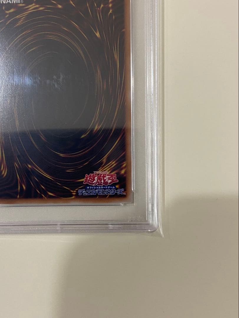 PSA10 魔術師の弟子－ブラック・マジシャン・ガール 25th