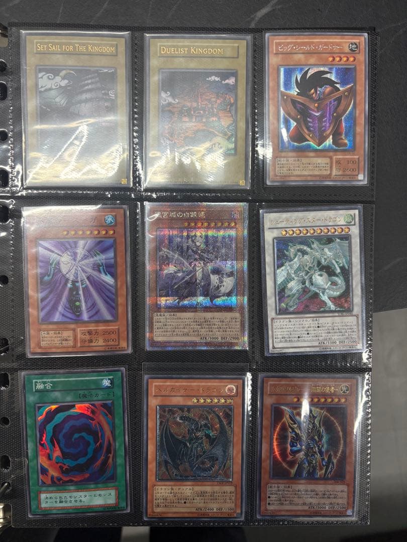 サ*ン様 遊戯王OCG デュエルモンスターズ トレーディングカード セット