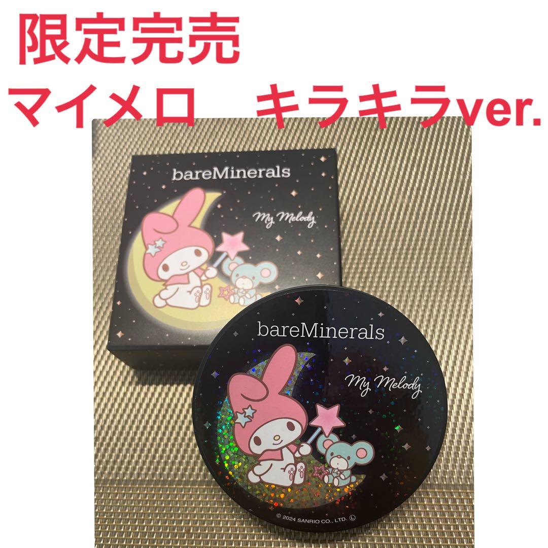 bareMinerals ベアミネラル マイメロディ キラキラ ミネラルベール
