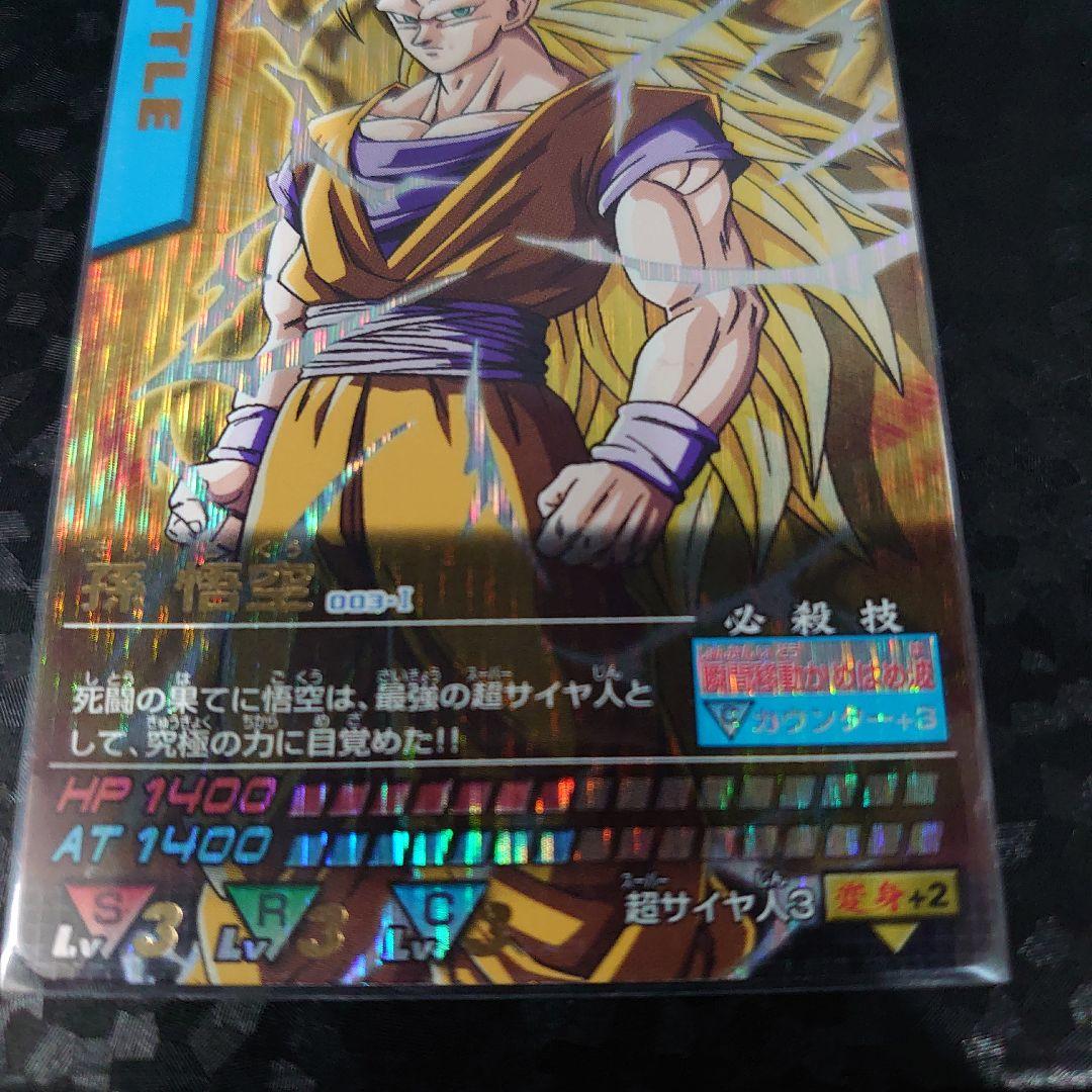 ドラゴンボール データカードダス 孫悟空 爆レア 激レア セミ コンプ