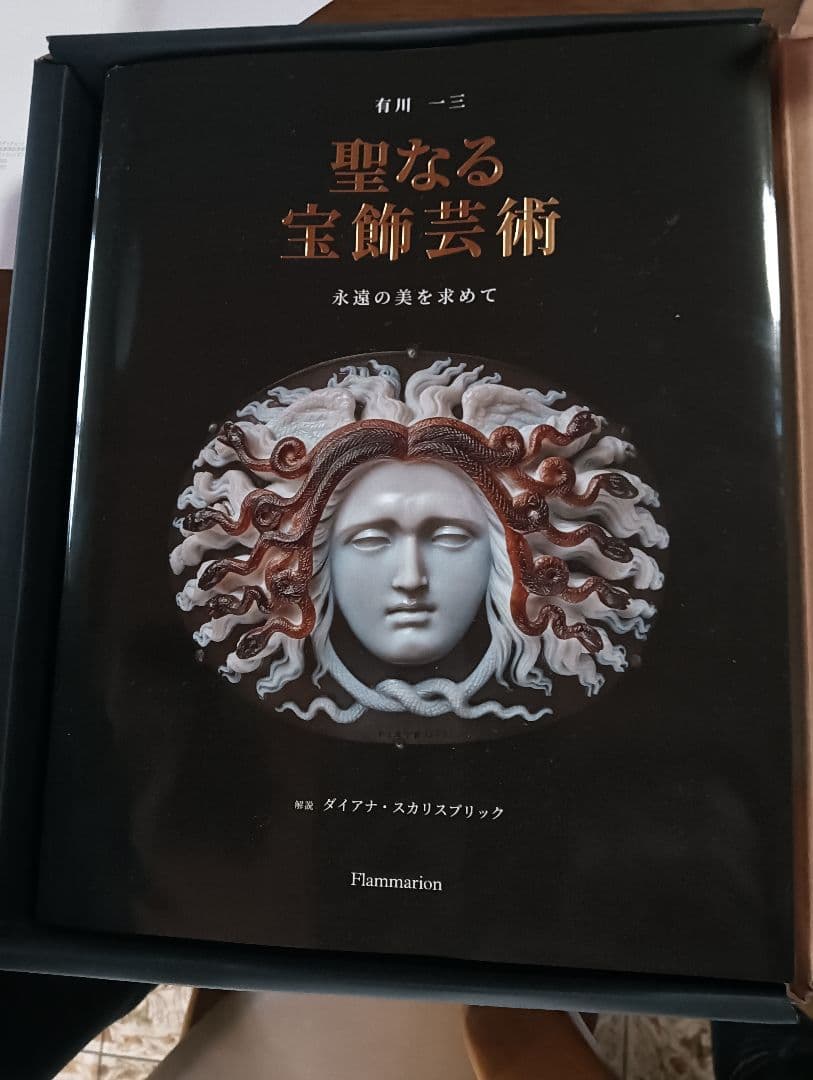 聖なる宝飾芸術