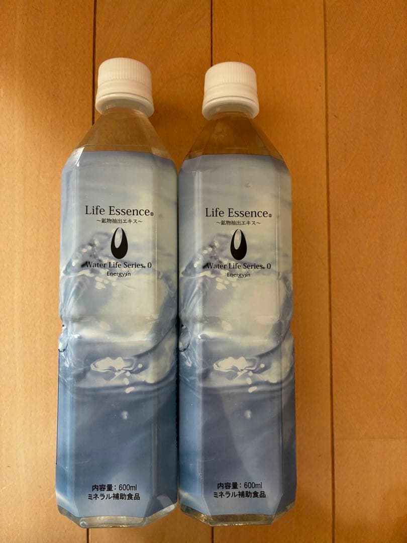 ライフエッセンス2本セット