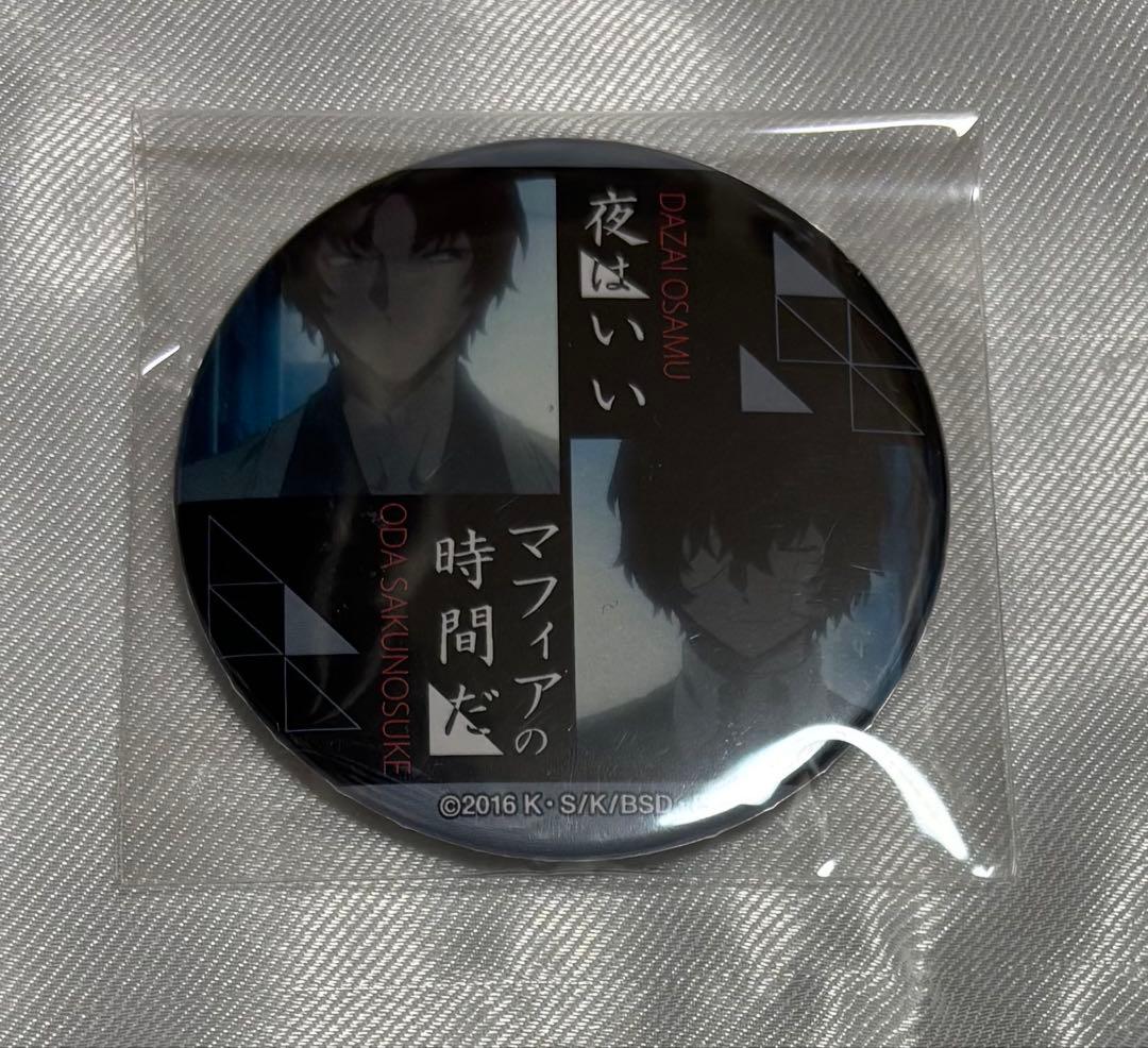 文豪ストレイドッグス　文スト　太宰治　缶バッジ