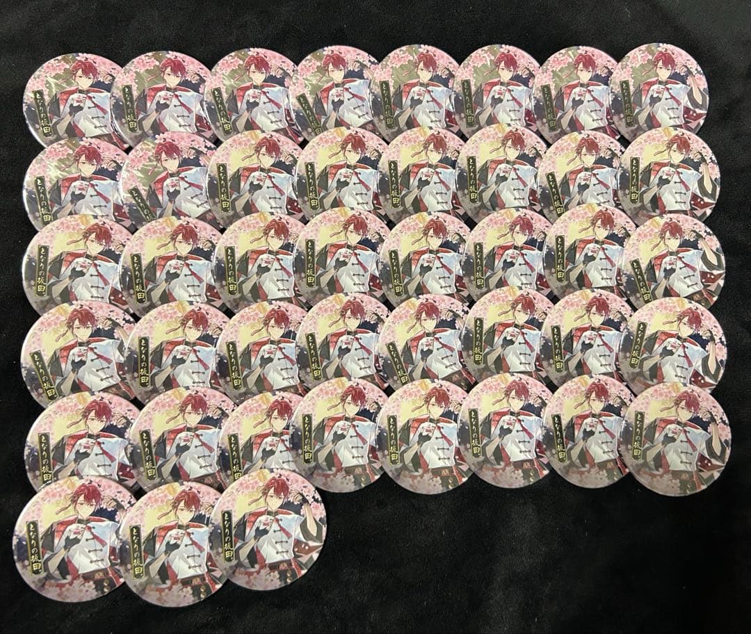 浦島坂田船 春ツアー 月 缶バッジ 等身 メインビジュ あほの坂田。となりの坂田