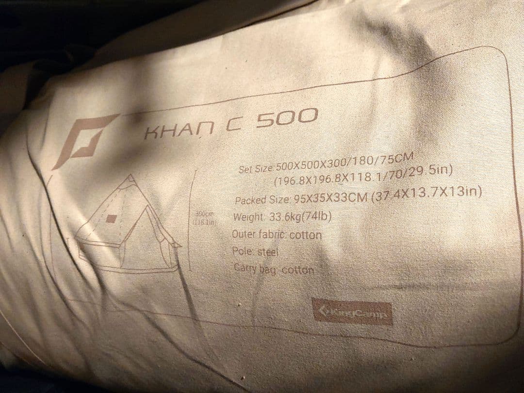 **新品/未使用品**  KingCamp ベルテント 5~10人用