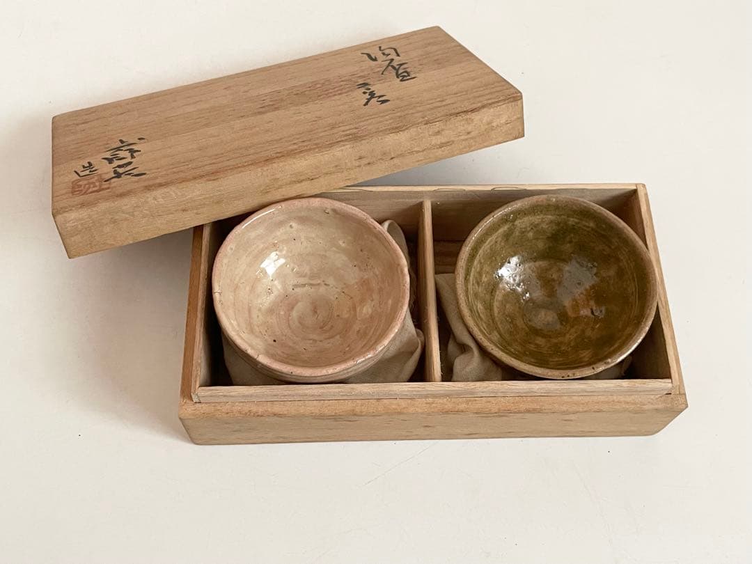 人間国宝　陶芸家　加藤土師萌　陶盃　二客　酒器　酒盃　ぐい呑　猪口　共箱
