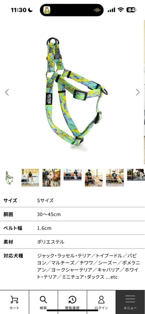 新品未使用‼️ WOLFGANG 3点セットSサイズ