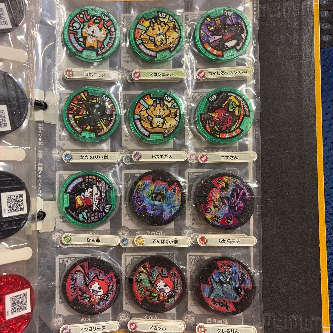 キャラクターグッズ コレクション