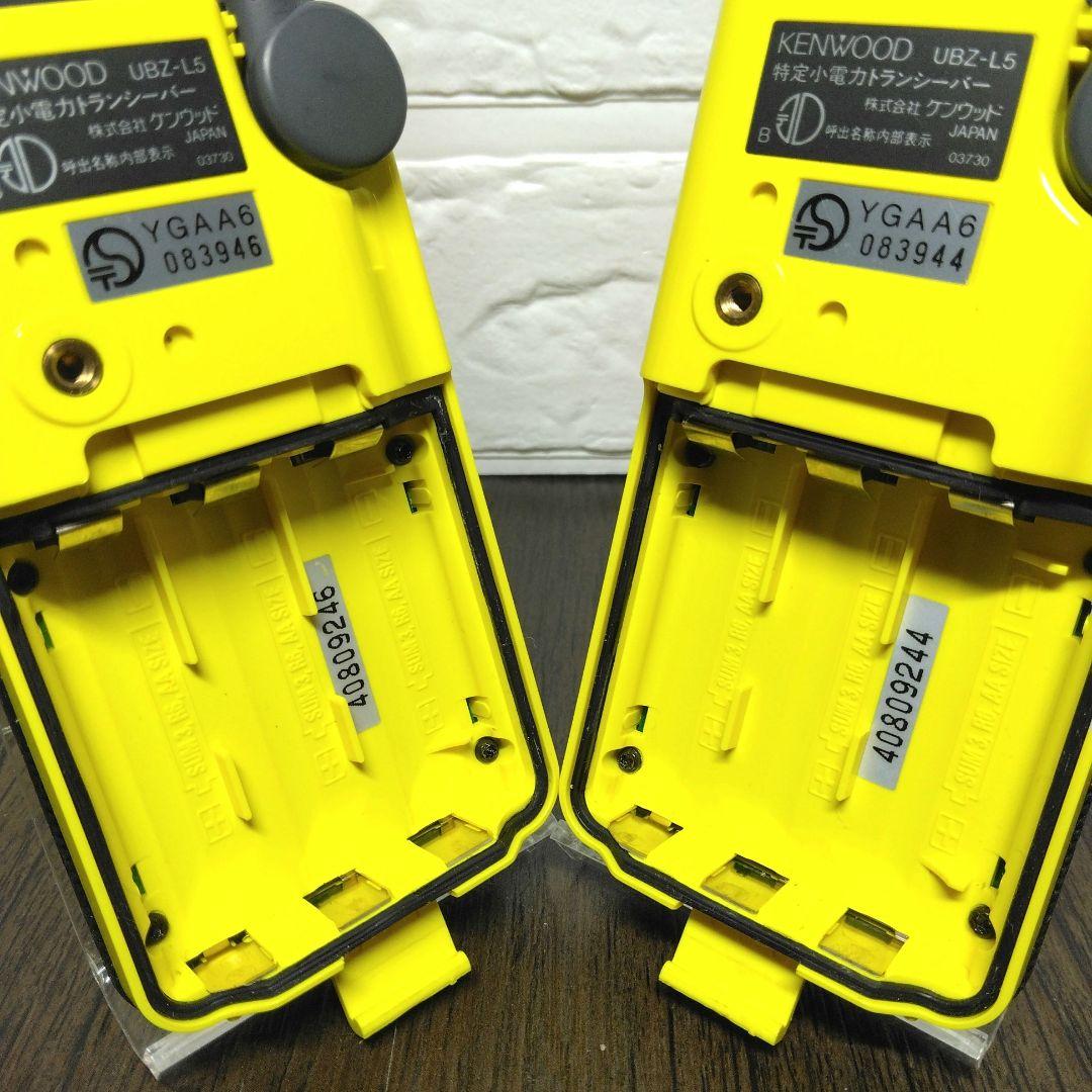 美品フルセット★KENWOOD UBZ-L5 特定小電力トランシーバー