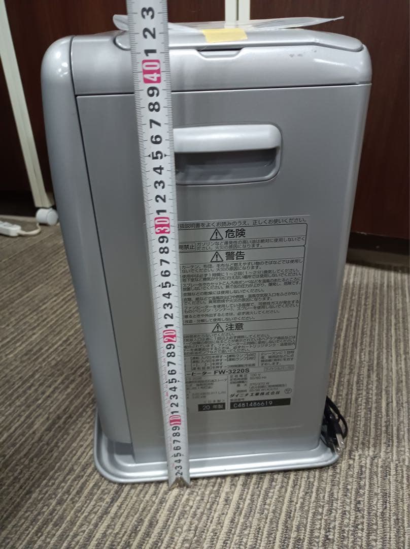 [八6424] ダイニチ 2020年製 ブルーヒーター FW-3220S