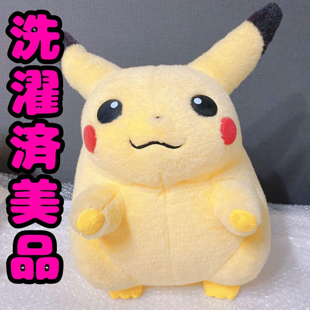 【洗濯済美品】 ピカチュウ 初期 ぬいぐるみ 等身大 TOMY 初代 ポケモン