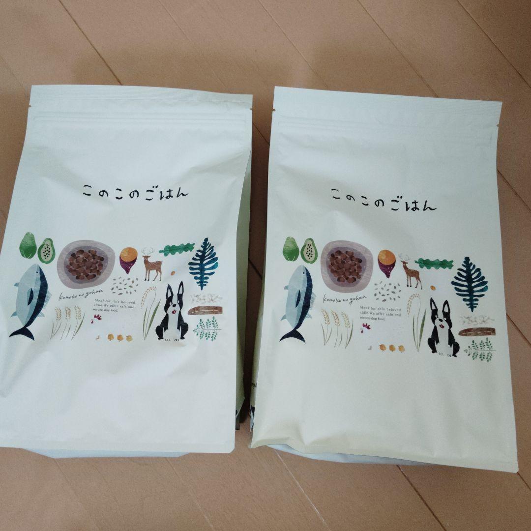 このこのごはん ドッグフード 1kg×2袋