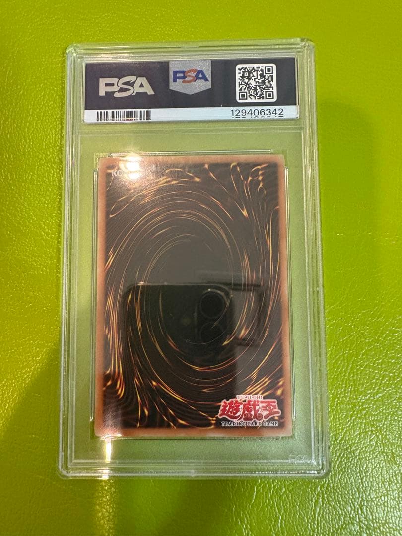 遊戯王【旧アジア版1st 】封印されしエクゾディア　5体コンプリートPSA鑑定品