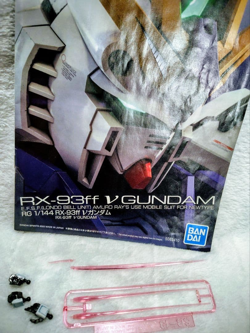 塗装済み完成品RGνガンダム　福岡