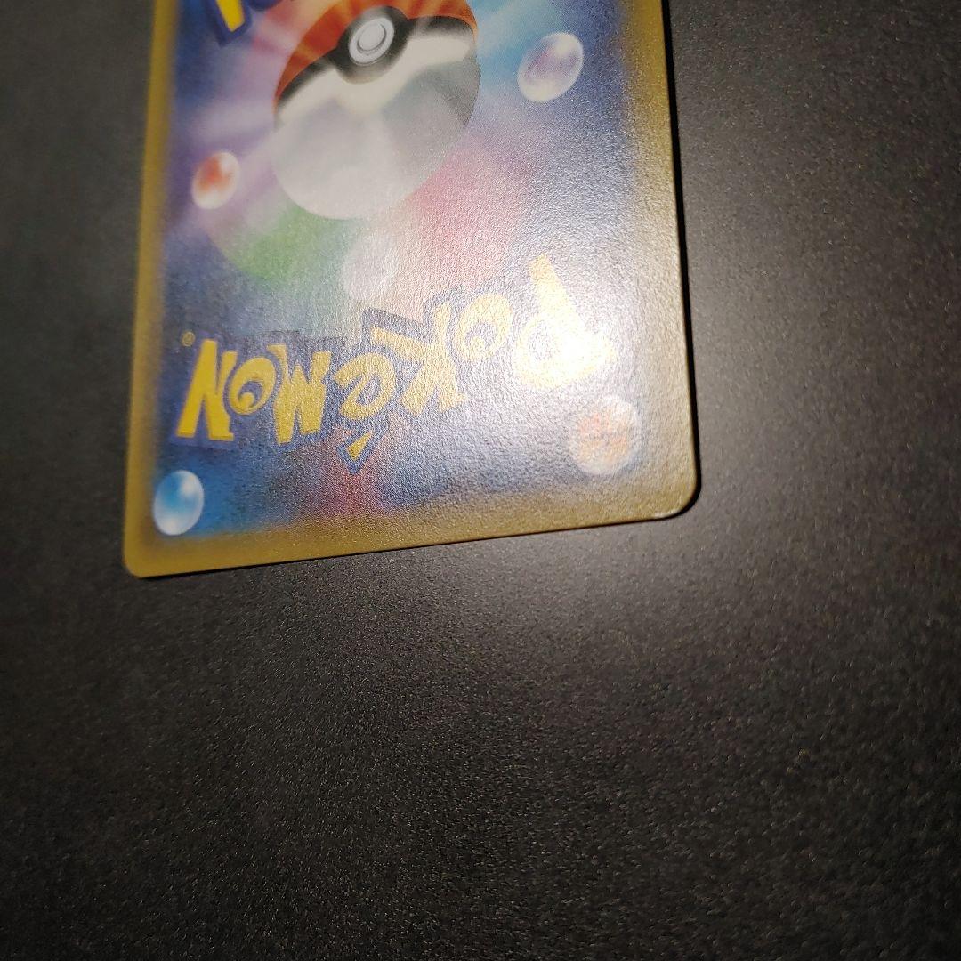 【センタリング良】ニンフィアEX RR CP3 ポケキュンコレクション 026