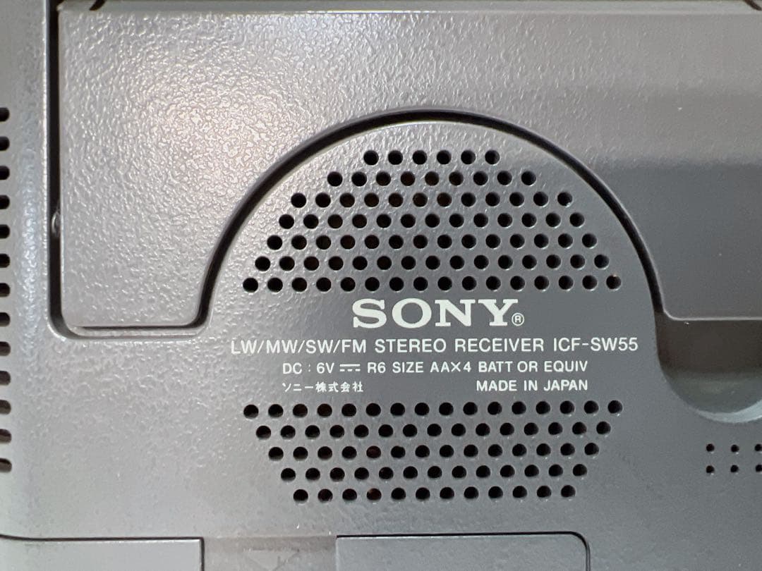 SONY ソニー ICF-SW55 ラジオ レシーバー