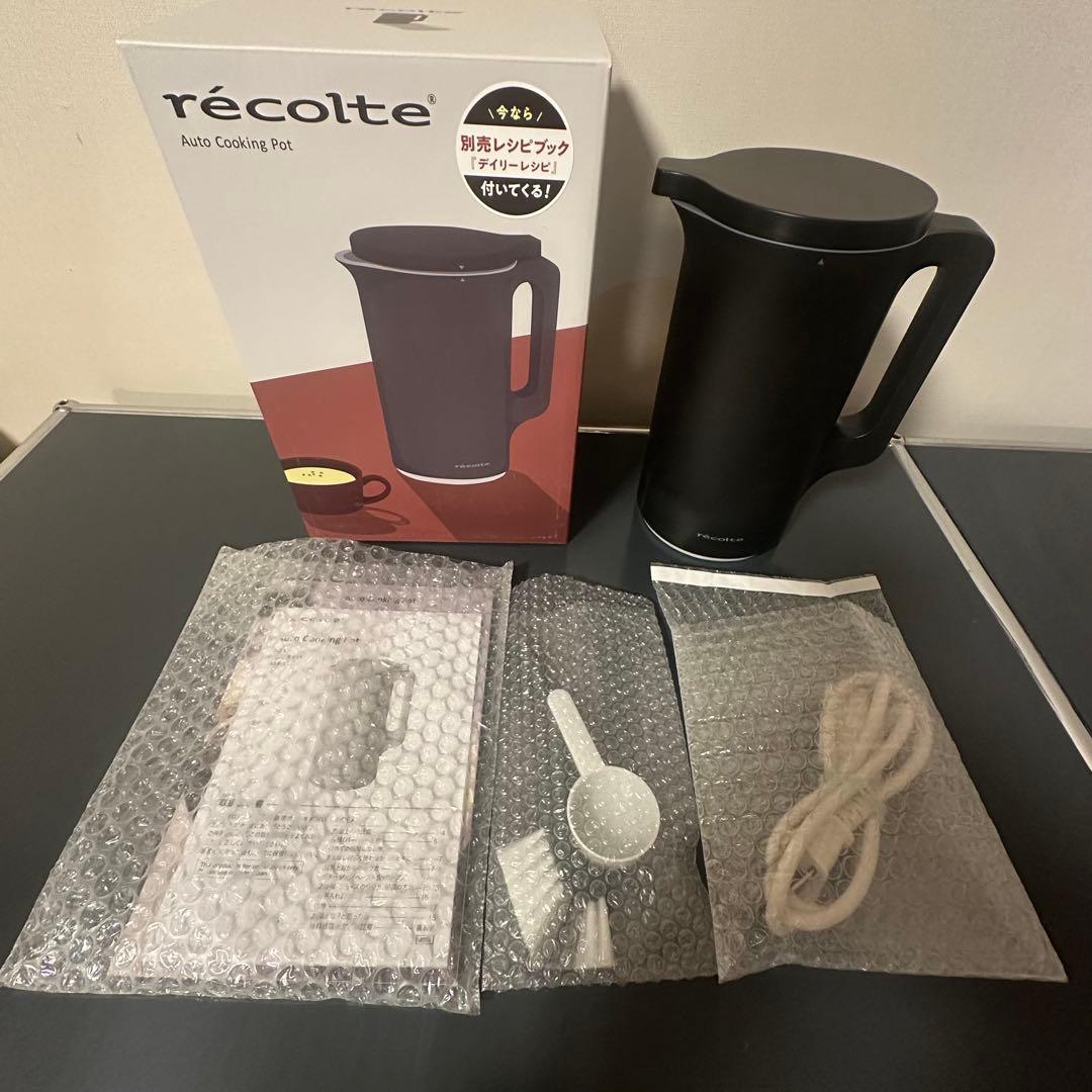 recolte 自動調理ポット Auto Cooking Pot