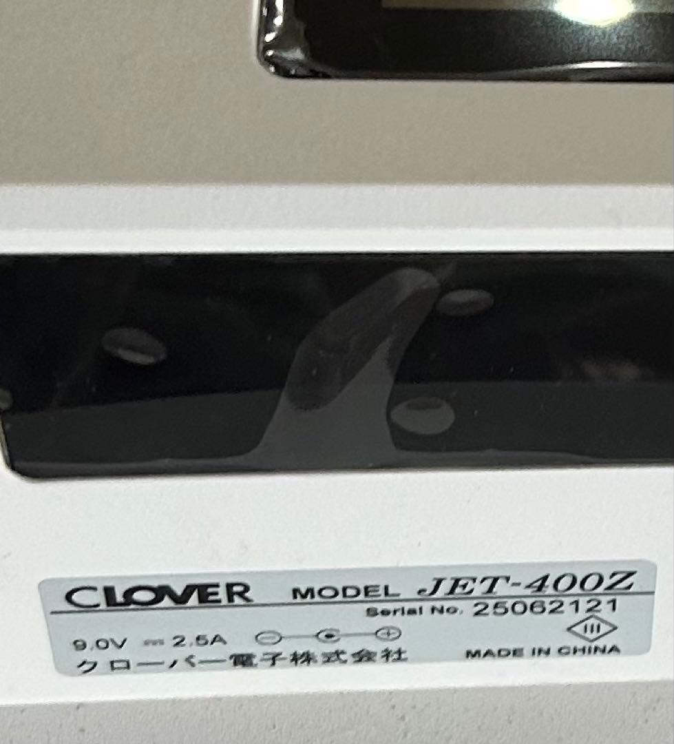 CLOVER レジスター JET -400Z