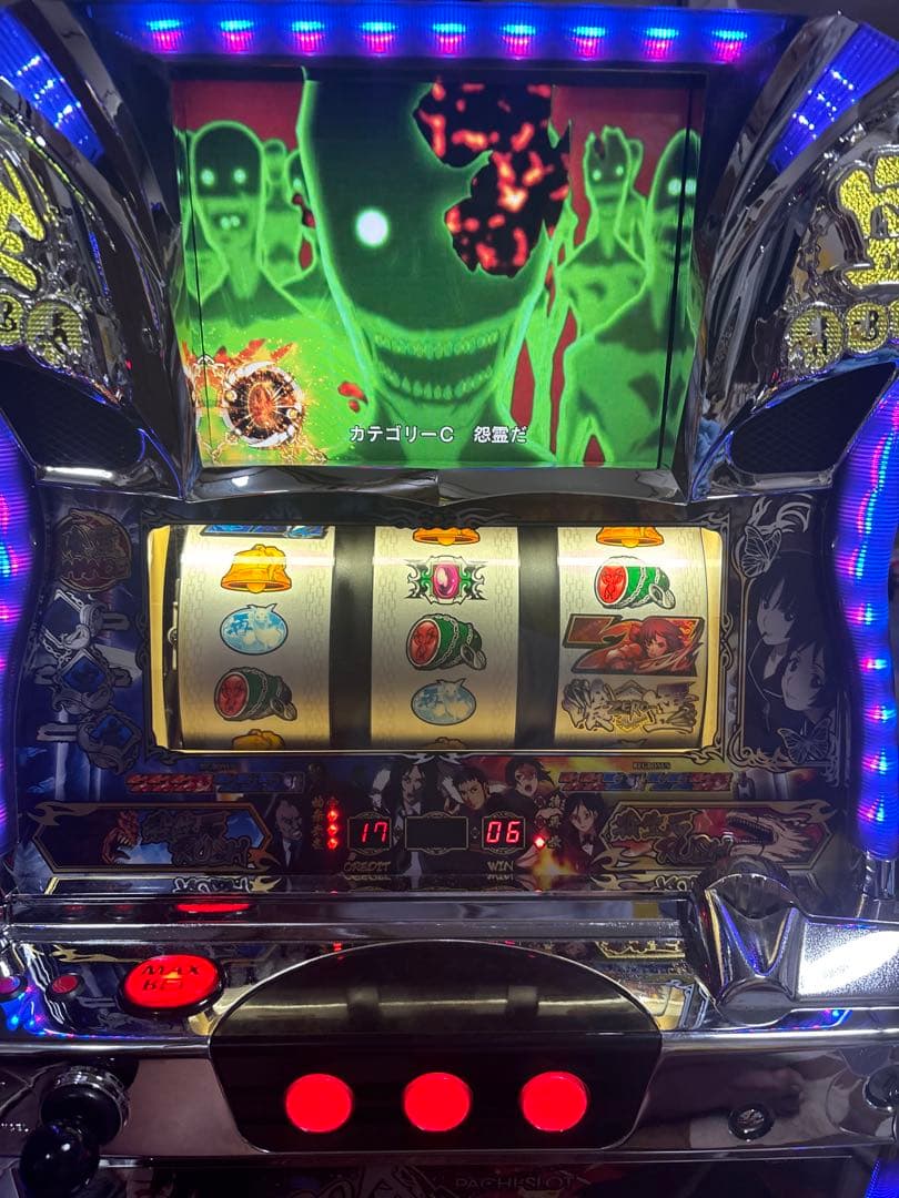 名機！喰霊-零 オーイズミ 不要機付