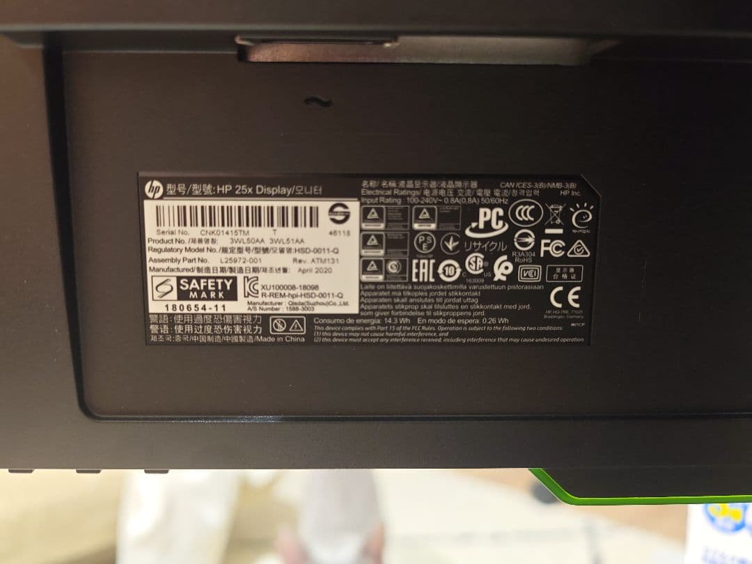 HP フルHD ゲーミングモニター