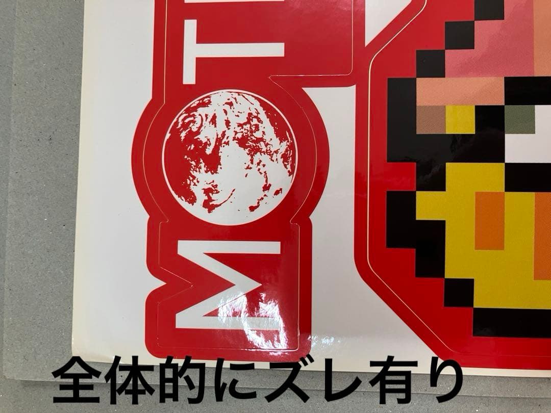 【レア★プライズ】MOTHER2 フィギュアコレクション フルコンプ＋どせいさん