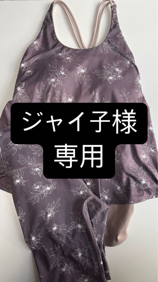 ★SUKALA フラワープリントカバータンクトップ Mサイズ★