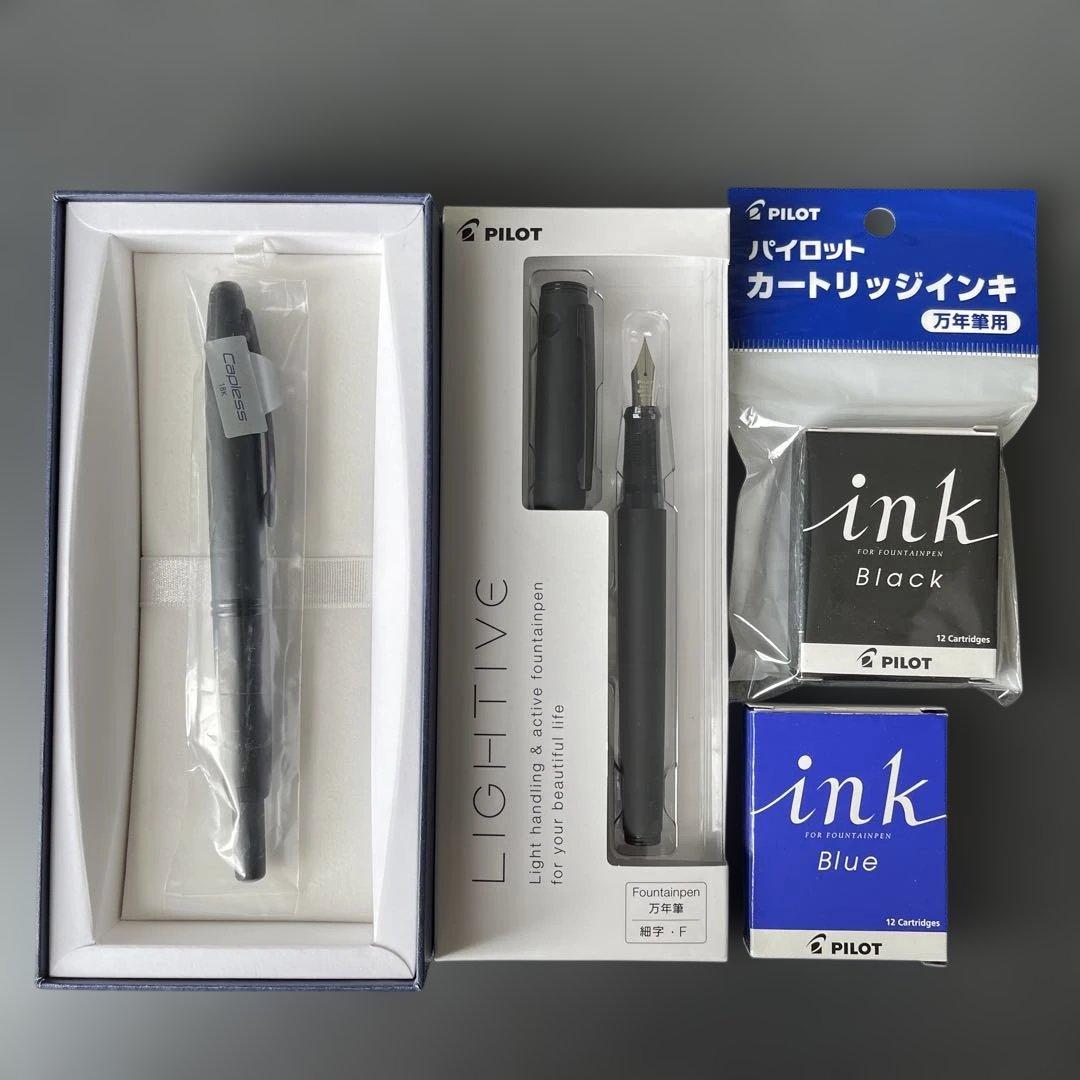 【2/8限定出品】PILOTキャップレス万年筆＋ライティブ おまけ付き