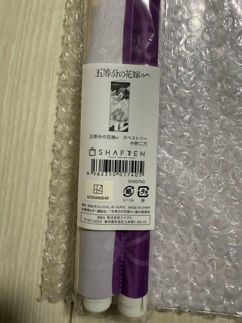 五等分の花嫁　中野二乃　UGCコラボ　アクスタセット　値下げ、バラ売り不可