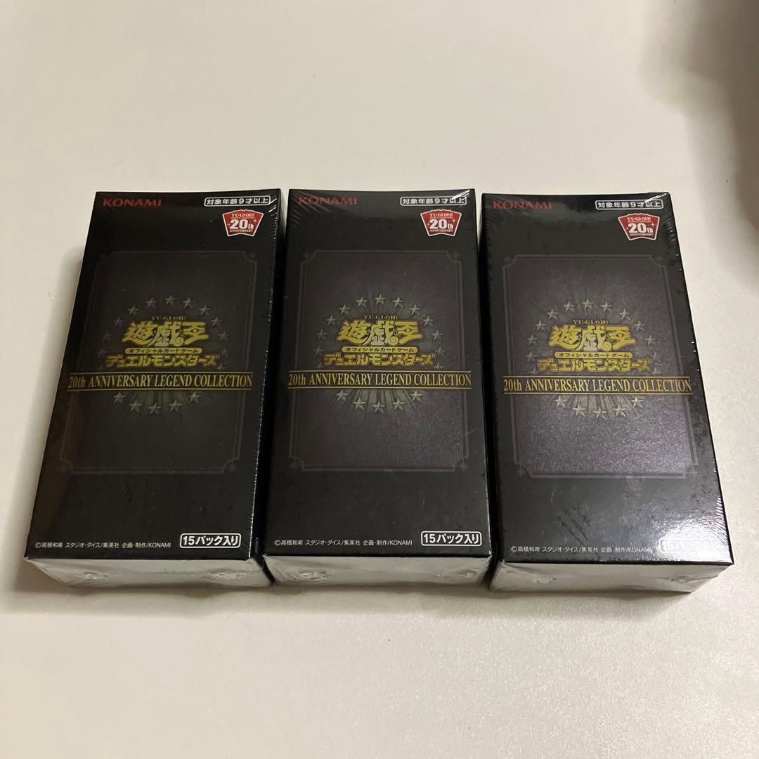遊戯王 未開封新品 レジェンダリーコレクション 3BOXセット シュリンク付き