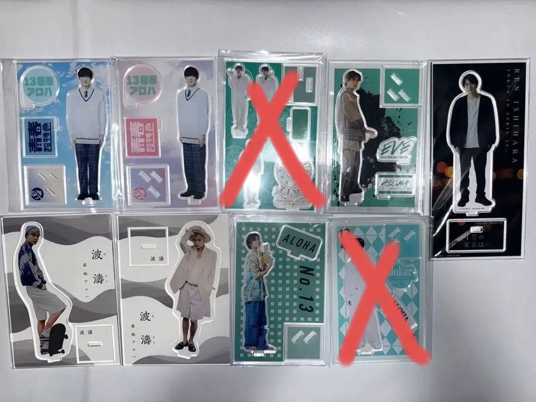 超特急　アロハ　アクリルスタンド　まとめ売り