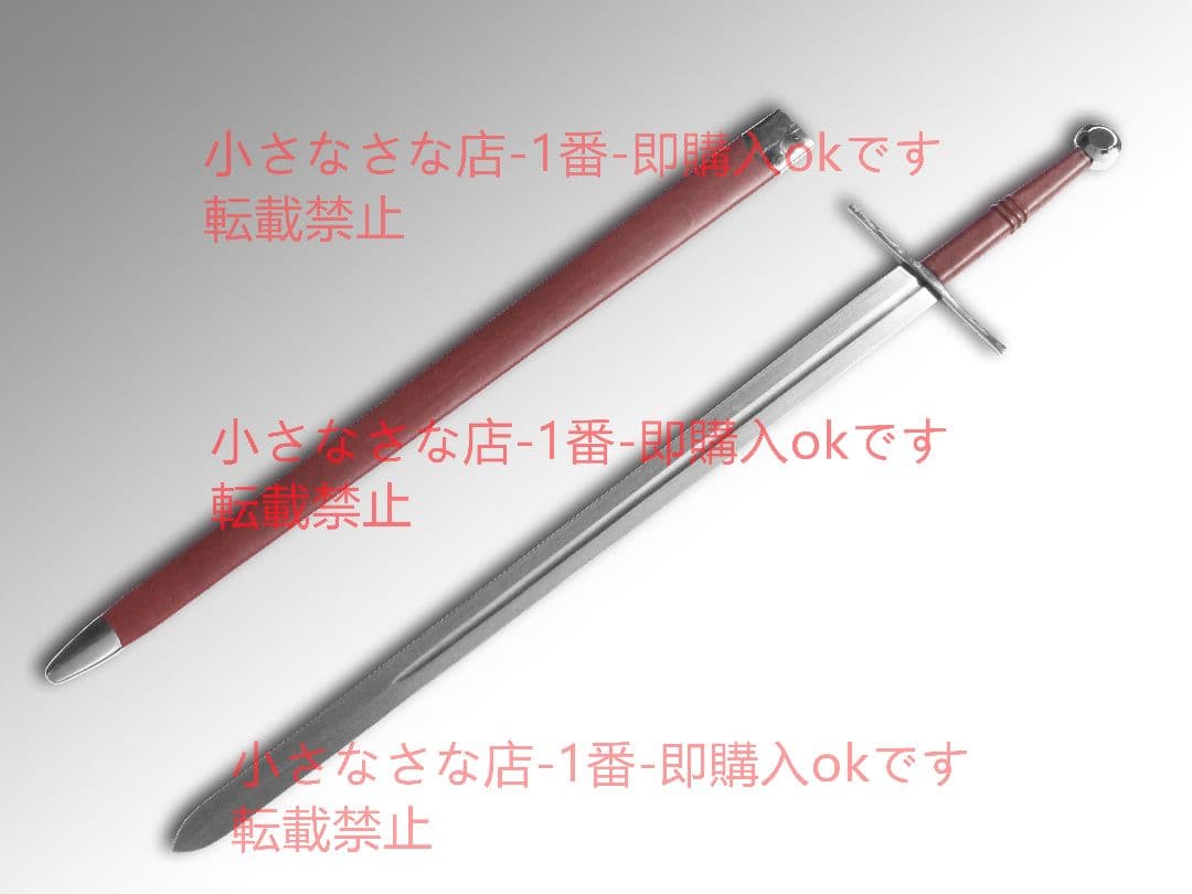 ディンク戦争の大剣 漢威 古兵器 武具 刀装具 日本刀 模造刀 居合刀