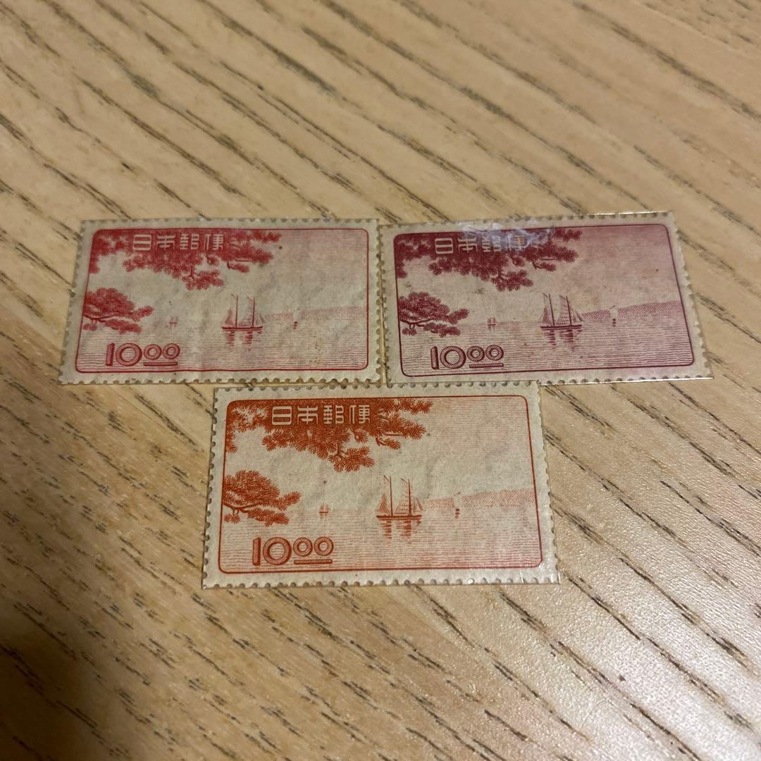 地方博覧会記念　岡山博　高松博　松山博　切手　3種