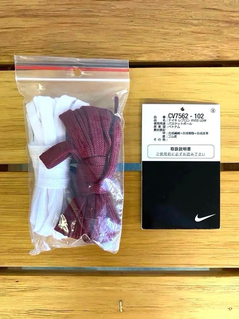 シューズ(男性用) LEBRON XVIII LOW \"HIGHER LEARNING\" 28cm