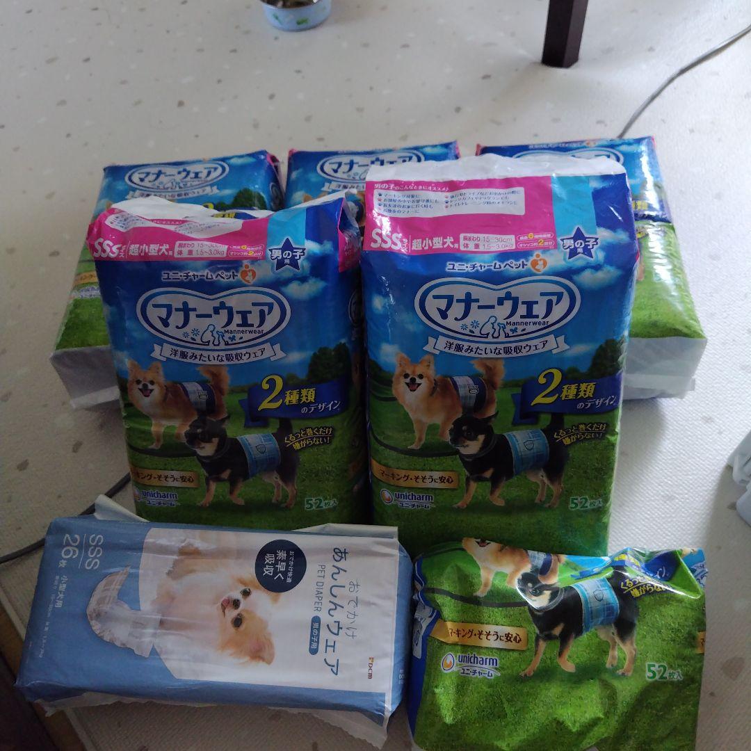 マナーウェア SSS 男の子用 52枚入り　5袋　プラスおまけ