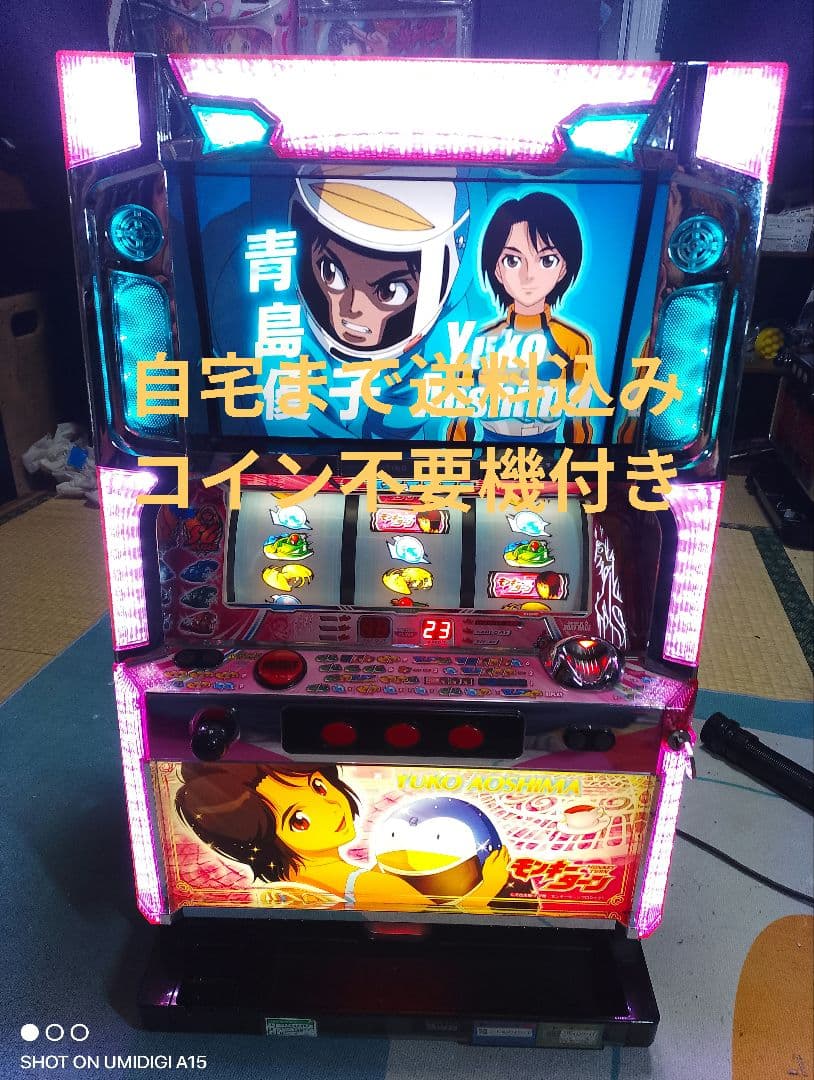 モンキーターン　初代　青島パネル　不要機付き　パチスロ　実機