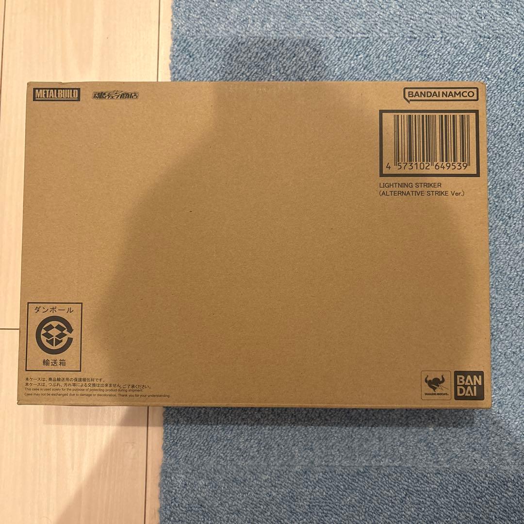 メタルビルド ストライクノワールガンダム ＋ライトニングストライカーセット