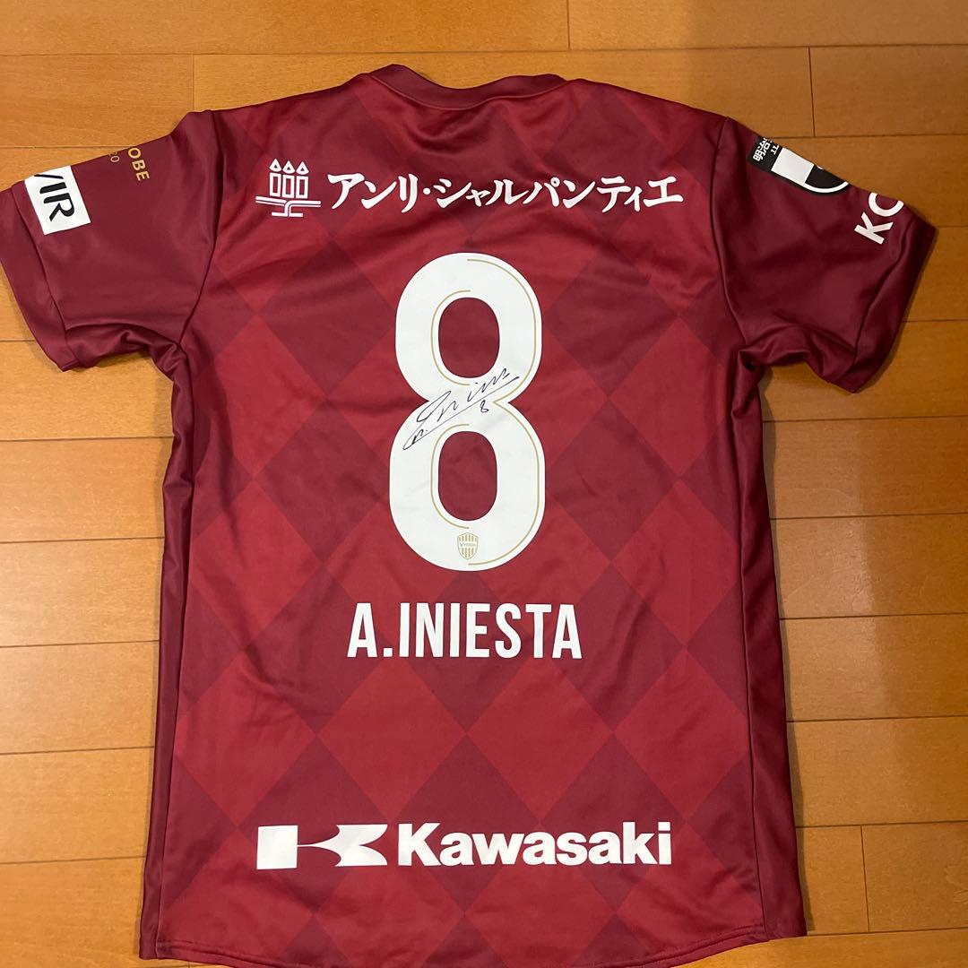 イニエスタ 直筆サイン入り ヴィッセル神戸 ユニフォーム