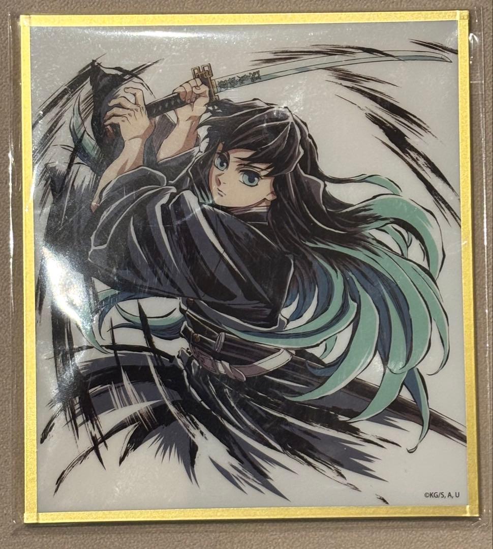 鬼滅の刃 時透無一郎 無限城編 リアルWEBSHOPくじ アクリル色紙